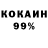 Метадон VHQ Burikstar3
