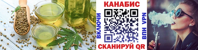 блэк спрут   Короча  Cannafood марихуана 