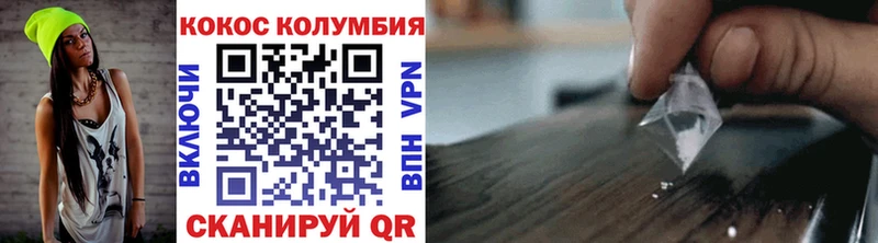 COCAIN Боливия  Короча 