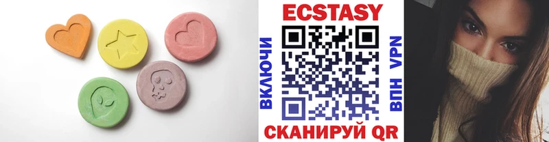 блэк спрут ONION  Короча  ЭКСТАЗИ 280мг 