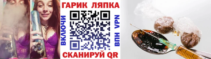 ГАШ гарик omg зеркало Короча