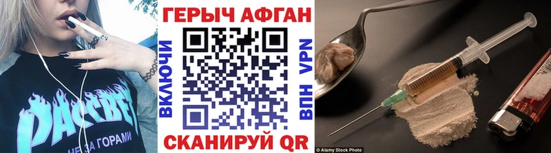 Героин гречка  Короча 