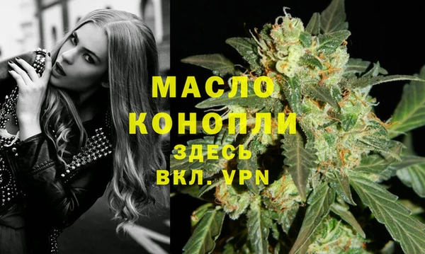 кристаллы Беломорск