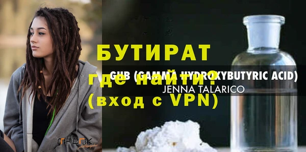 сатива Белокуриха