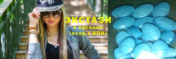 кристаллы Беломорск