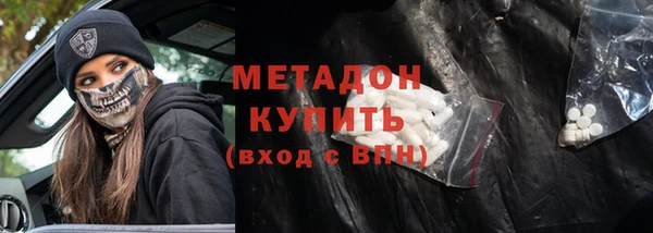 кристаллы Беломорск