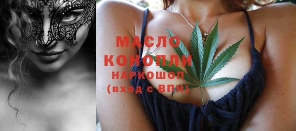 мяу мяу мука Белоозёрский