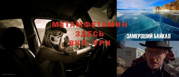 мефедрон VHQ Галич