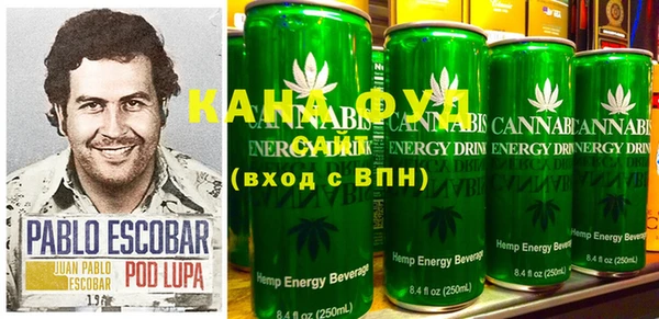 сатива Белокуриха