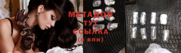 кристаллы Беломорск