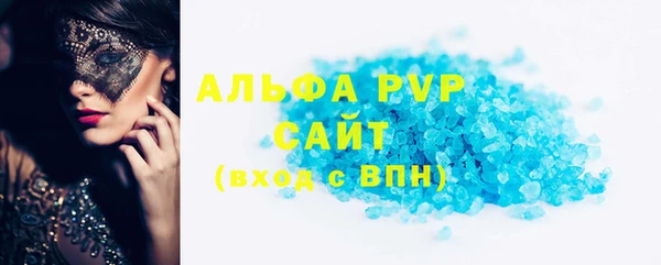 кристаллы Беломорск