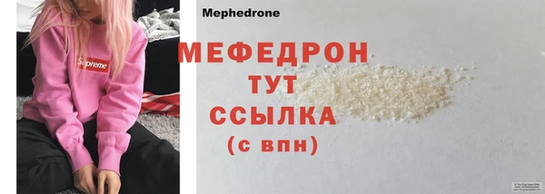 сатива Белокуриха