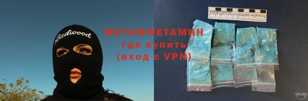 дистиллят марихуана Гвардейск