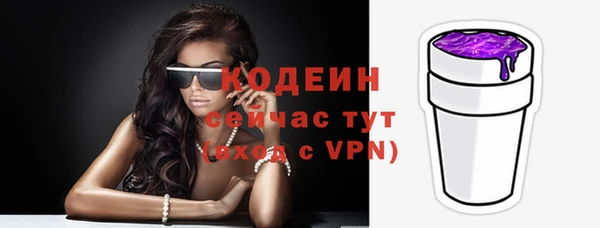 мяу мяу мука Белоозёрский