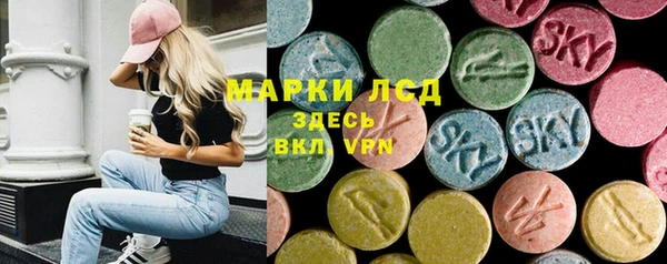 кристаллы Беломорск