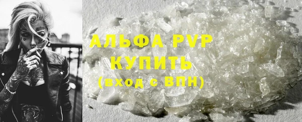 кристаллы Беломорск