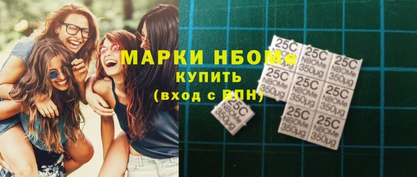 сатива Белокуриха