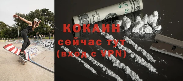 кристаллы Беломорск
