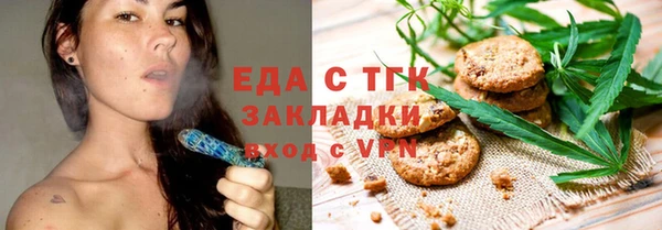 кристаллы Беломорск