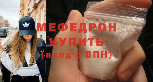 эйфоретик Сатка