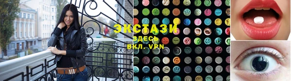 сатива Белокуриха