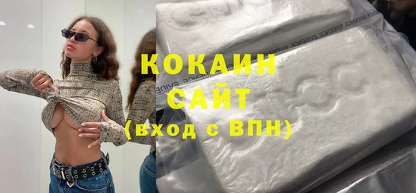 мяу мяу мука Белоозёрский