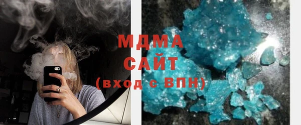 сатива Белокуриха