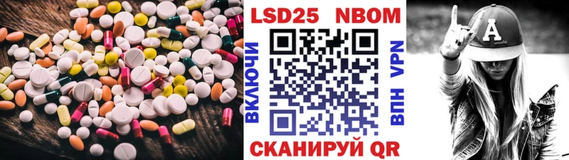 ЛСД экстази кислота  Короча 