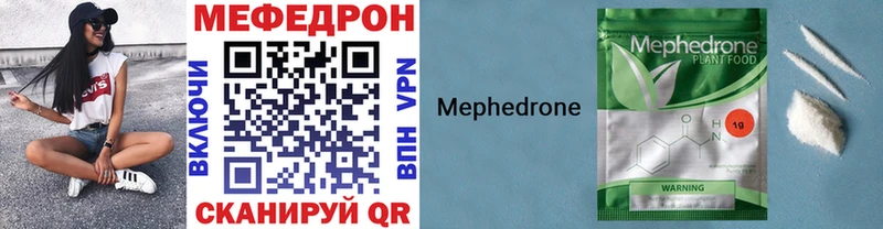где продают   Короча  Мефедрон VHQ 