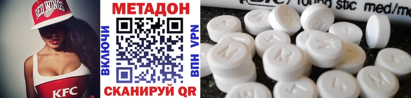 Метадон белоснежный  Короча 
